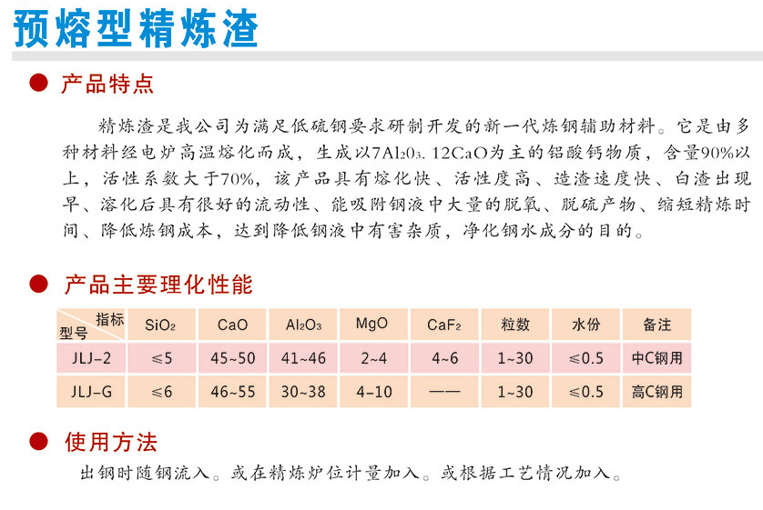 16預(yù)熔型.jpg